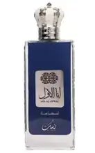 Nusuk Awwal Blue — 100 ml